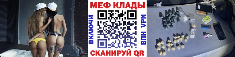 Купить наркотики сайты Тотьма Кокаин  АМФ  Меф  ГАШ  МАРИХУАНА  Alpha-PVP 