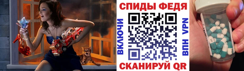 АМФЕТАМИН Premium  Тотьма 