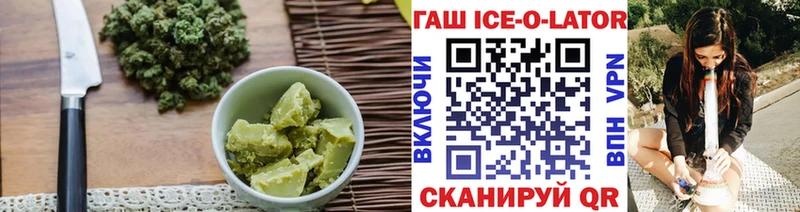 Печенье с ТГК марихуана  blacksprut зеркало  Тотьма 