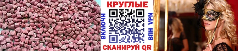 ЭКСТАЗИ диски  Тотьма 