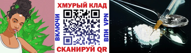 Героин афганец  kraken вход  Тотьма 