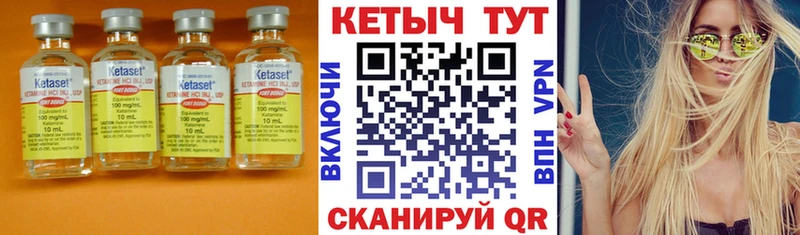КЕТАМИН ketamine  купить наркоту  Тотьма 