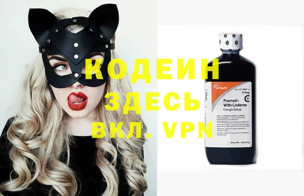 метамфетамин Навашино