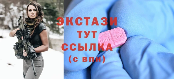 шишки Наволоки