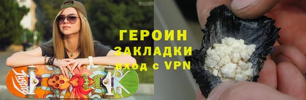 шишки Наволоки