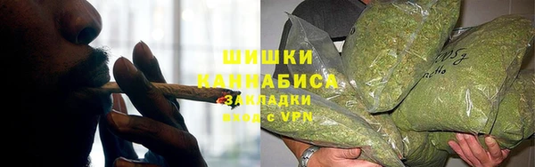 метамфетамин Навашино
