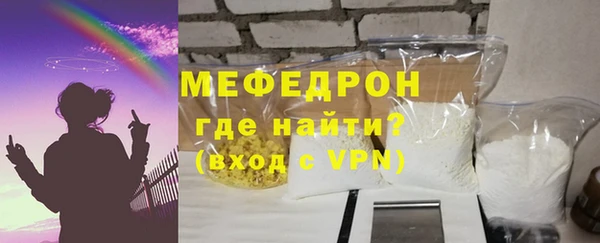 сатива Надым