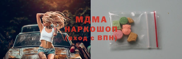 метамфетамин Навашино