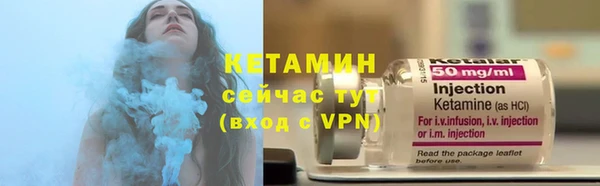 метамфетамин Навашино