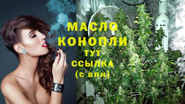 метамфетамин Навашино