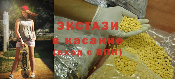 метамфетамин Навашино