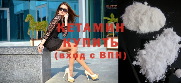 метамфетамин Навашино