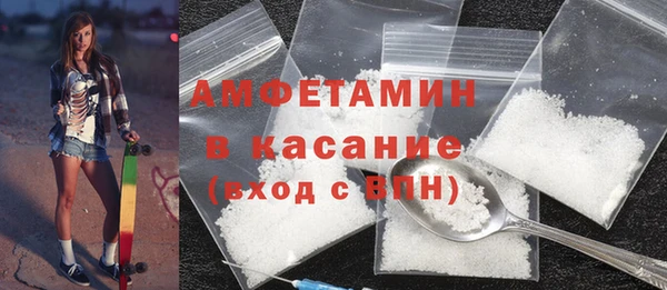 метамфетамин Навашино
