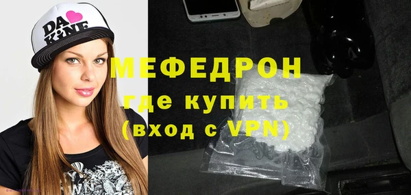 метамфетамин Навашино