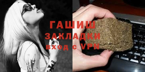 метамфетамин Навашино