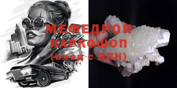метамфетамин Навашино