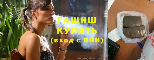 метамфетамин Навашино