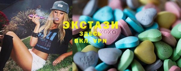 сатива Надым