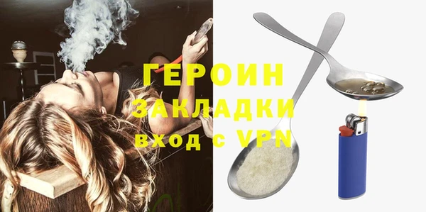 метамфетамин Навашино
