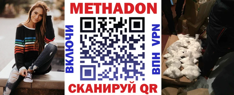 KRAKEN рабочий сайт  Тотьма  Метадон VHQ 