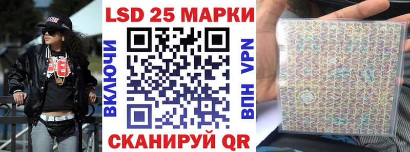 Марки N-bome 1,8мг  Тотьма 
