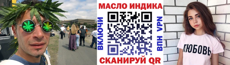 сколько стоит  Тотьма  blacksprut как войти  Дистиллят ТГК вейп 